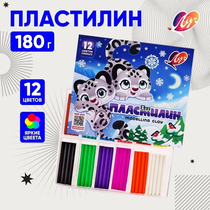 Пластилин &laquo;Луч. ZOO&raquo;, 12 цветов, 180 г
