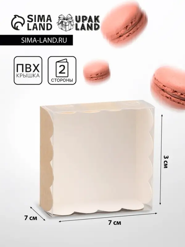 Коробка для печенья, крафт, 7×7×3 см Коробка для печенья, крафт, 7×7×3 см