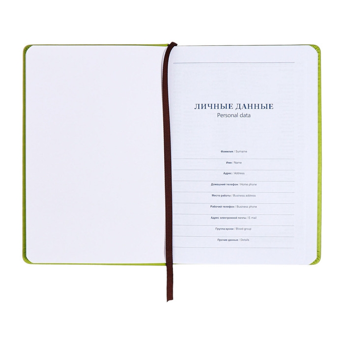 Ежедневник недатированный, А5, 140л, клетка, обл.кожзам, с хлястиком, Цветы, зеленый Ежедневник недатированный, А5, 140л, клетка, обл.кожзам, с хлястиком, Цветы, зеленый