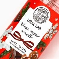 Мист для тела парфюмированный, с ароматом шоколадного печенья, 88 мл, URAL LAB