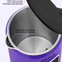 Чайник электрический КТ-6704 - 1.7 л