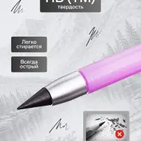 Вечный карандаш чернографитный Calligrata &laquo;Зайка&raquo;, МИКС