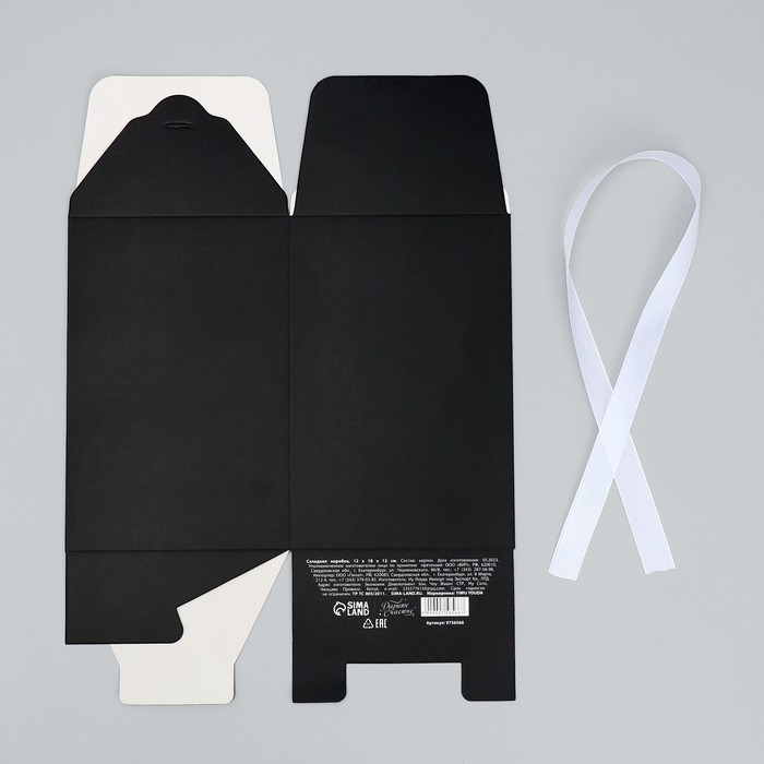 Коробка подарочная складная, упаковка, «Черная», 12 х 18 х 12 см Коробка подарочная складная, упаковка, «Черная», 12 х 18 х 12 см