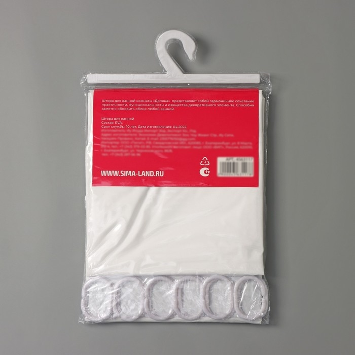 Штора для ванны Доляна «Классика», 180×180 см, EVA, цвет белый Штора для ванны Доляна «Классика», 180×180 см, EVA, цвет белый