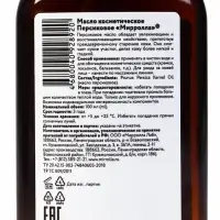 Масло персиковое Mirrolla, косметическое, 100 мл