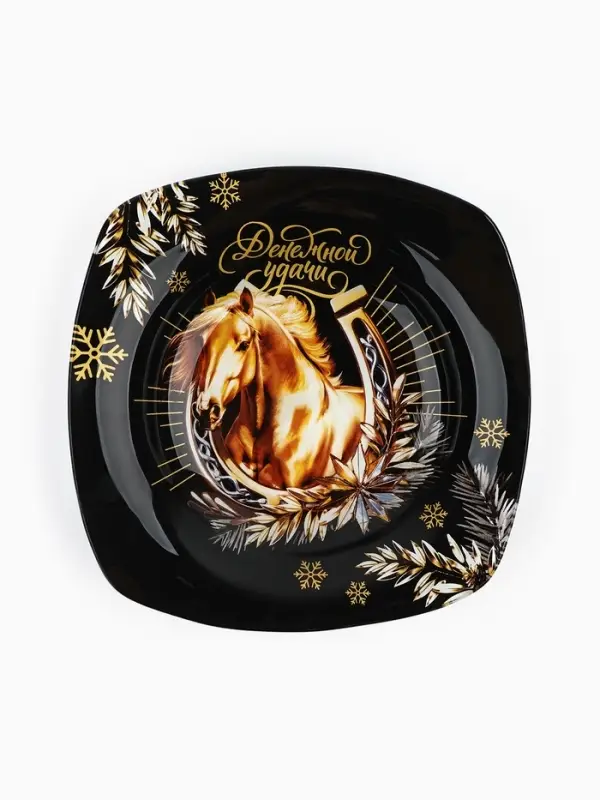 Тарелка глубокая Тарелка глубокая "Денежной удачи", 20 см