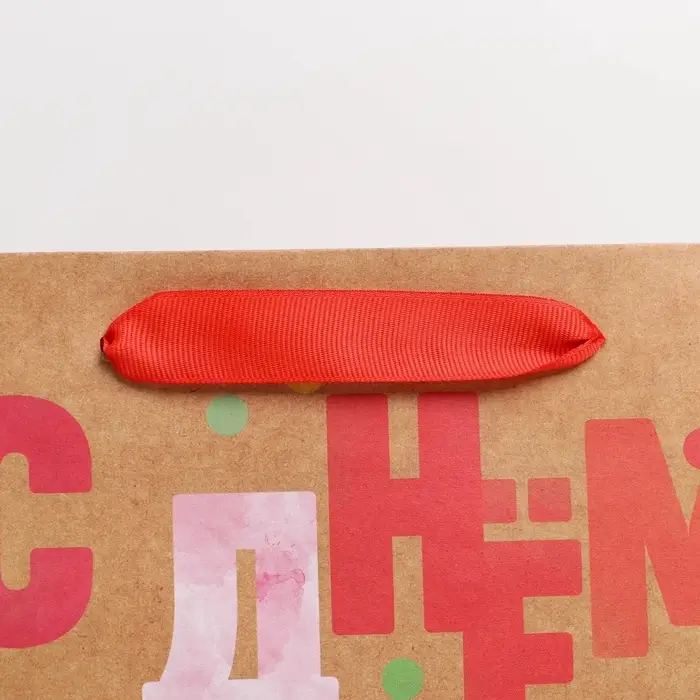 Пакет подарочный крафтовый, упаковка, «С ДР», ML 23 х 27 х 11.5 см Пакет подарочный крафтовый, упаковка, «С ДР», ML 23 х 27 х 11.5 см