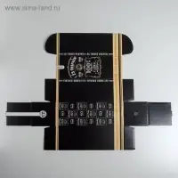 Коробка подарочная складная, упаковка, «С 23 Февраля!», 12 х 33.5 х 12 см