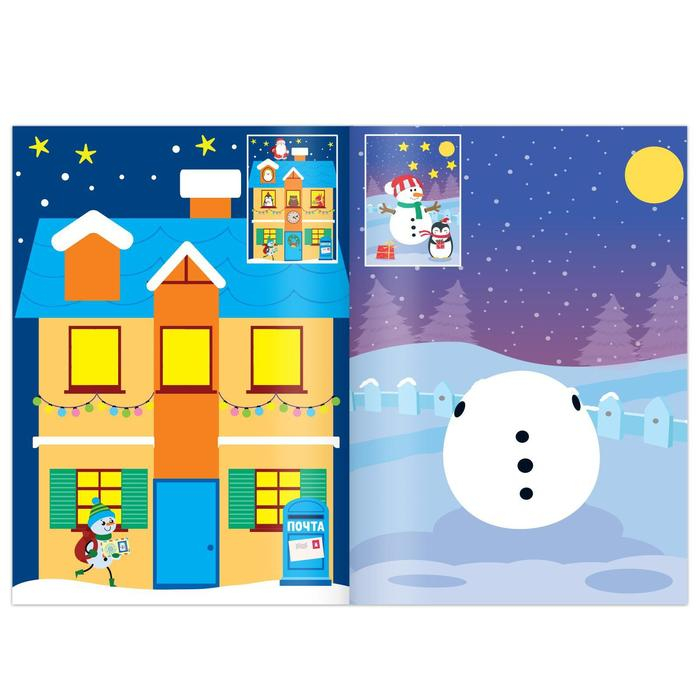 Набор новогодний аппликаций наклейками 4 шт. Набор новогодний аппликаций наклейками 4 шт.