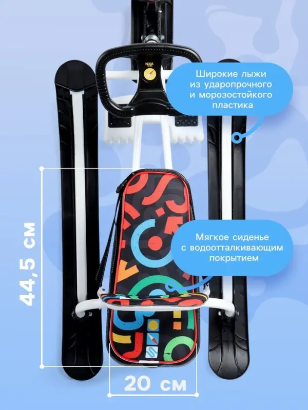 Снегокат &laquo;Тимка спорт 4-1&raquo;, ТС4-1/ГФ, со спинкой и ремнём безопасности