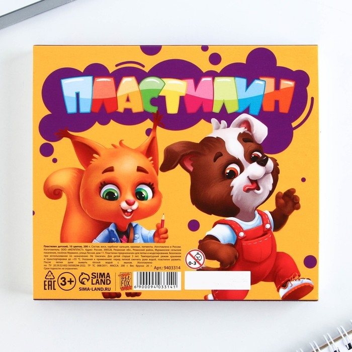 Пластилин 10 цветов мягкий 200 г со стеком «1 сентября» Пластилин 10 цветов мягкий 200 г со стеком «1 сентября»