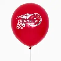 Воздушные шары латексные 12" &laquo;Гонки. Яркий праздник&raquo;, набор 5 штук