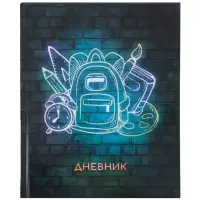 Дневник школьный для 1-4 классов, &laquo;Школа&raquo;, твёрдая обложка 7БЦ, глянцевая ламинация, 48 листов