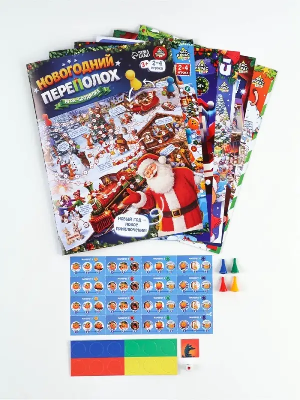 Набор новогодних настольных игр-бродилок, 6 в 1, 3+