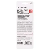 Нож универсальный трапециевидный 18 мм, фиксатор, 3 штуки запасных лезвий, Zinc-alloy, TOP