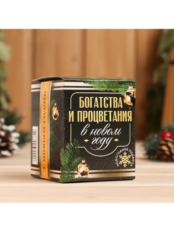 Новогодний набор эфирных масел &laquo;Богатства и процветания&raquo;, пихта, кедр, мята, апельсин, 4 шт. по 15 мл