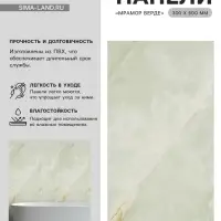 Стеновая панель самоклеящаяся TAKE IT EASY, 300&times;600 мм, цвет мрамор верде, 10 шт.