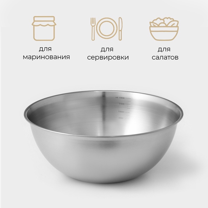 Миски-салатники Sphere, 950 мл, 1,55 л, 2,4 л, 3,4 л, с мерной шкалой, нержавеющая сталь, набор 4 шт, серебряные Миски-салатники Sphere, 950 мл, 1,55 л, 2,4 л, 3,4 л, с мерной шкалой, нержавеющая сталь, набор 4 шт, серебряные