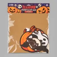 Набор оформительский &laquo;Хэллоуин&raquo;, 15 предметов