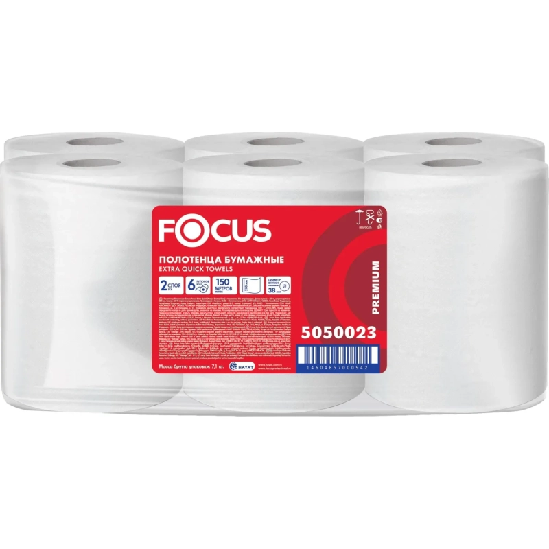 Полотенца бумажные д/дисп FOCUS Extra Quick 2сл цел 150м 6рул/уп_5050023_Т