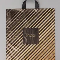 Пакет подарочный Стремление 42 х 38 см 37 мкм