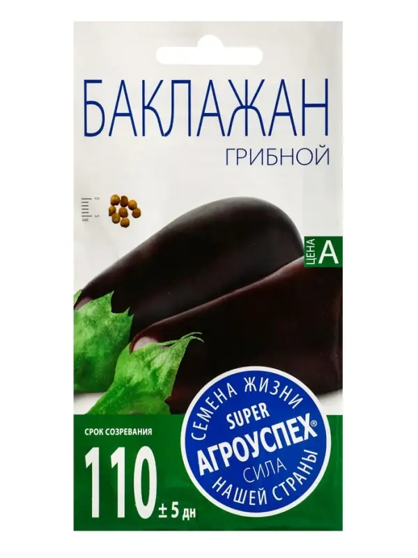 Семена Баклажан Грибной  Агроуспех 0,3г (450)