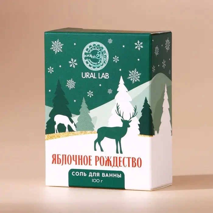 Соль для ванны URAL LAB, 100 г, аромат яблочного рождества, Новый Год