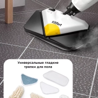 Паровая швабра и пароочиститель с насадками КТ-1088 (2 в 1)