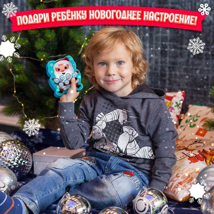 Настольная игра «Лови и нажимай», 1 игрок, 5+ Настольная игра «Лови и нажимай», 1 игрок, 5+