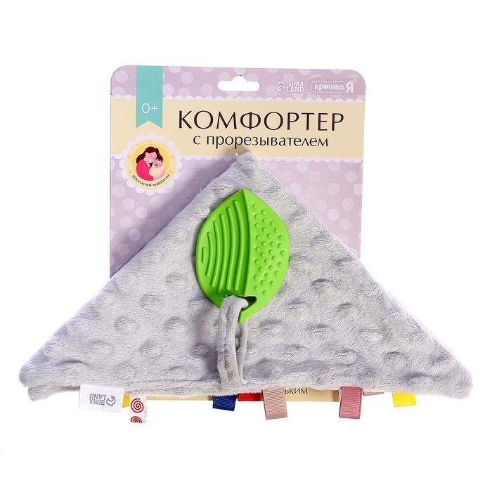 Мягкая игрушка - комфортер с прорезывателем, серый Мягкая игрушка - комфортер с прорезывателем, серый