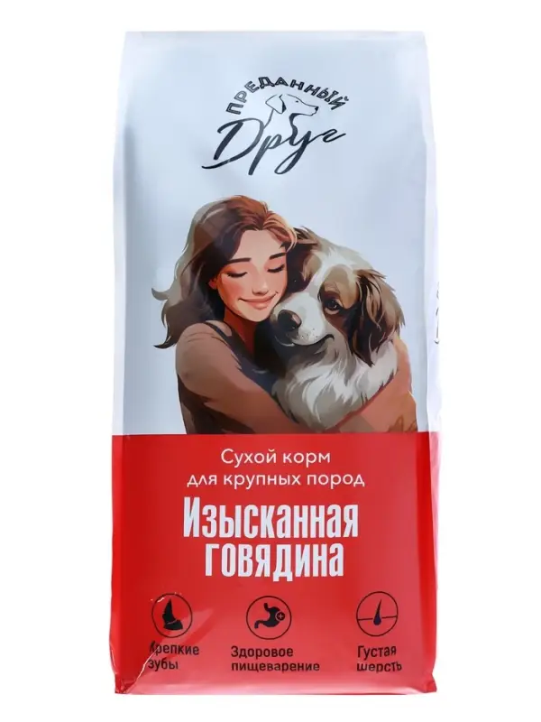 Сухой корм для взрослых собак &laquo;ПРЕДАННЫЙ ДРУГ&raquo;, изысканная говядина, 18 кг, мешок