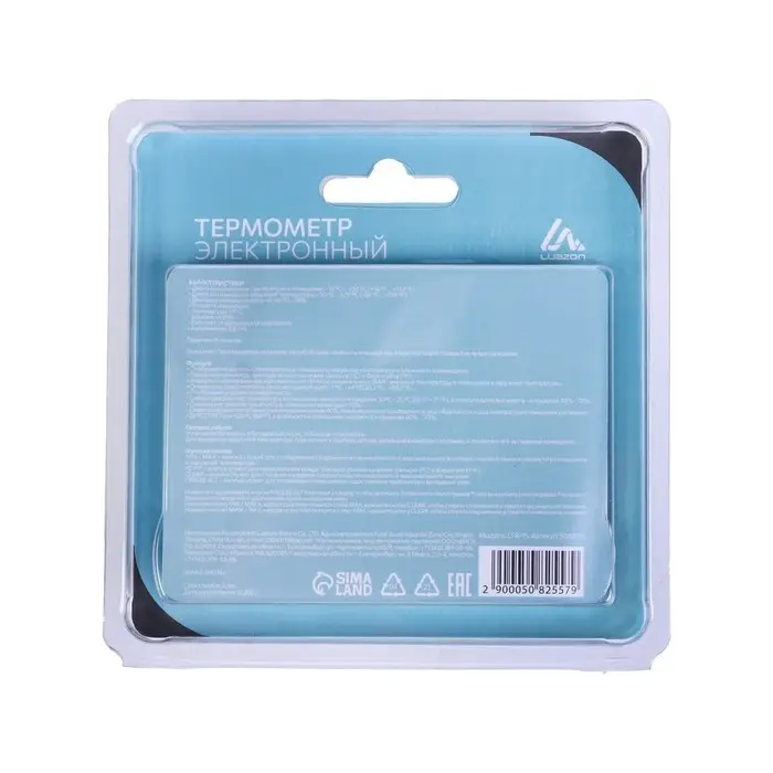 Термометр Luazon LTR-15, электронный, 2 датчика температуры, датчик влажности, белый