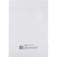 Книга кассовая вертик. 48л. NКО-4 от 18.08.98