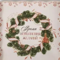 Коробка для кондитерских изделий с пластиковой крышкой «Время исполнения желаний», 13 х 13 х 3 с