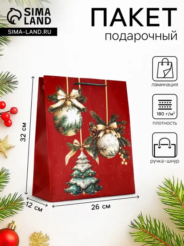 Пакет подарочный новогодний ламинированный, &laquo;Новогодние игрушки&raquo;, 26&times;12&times;32 см