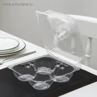 Контейнер одноразовый с неразъёмной крышкой ИП-2, для кондитерских изделий, пластик, 4 секции, 18.6×8.1 см, прозрачный