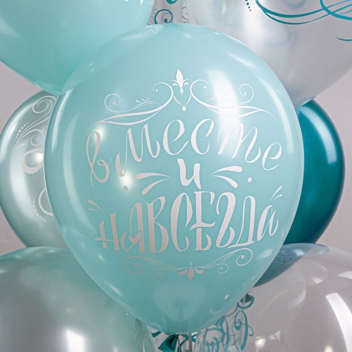 Шар латексный 12" &laquo;Свадьба. Бирюза&raquo;, шелкография, 2-сторонний, 5 дизайнов, набор 25 шт.