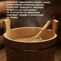 Веник массажный из бамбука, 36 см, прут 0.2 см, Добропаровъ