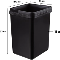 Ведро мусорное пластиковое 11л прямоугольное черное с ручкой 240х330х193мм