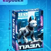 Пазл &laquo;Киберпёс&raquo;, 80 деталей