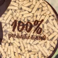 Наполнитель комкующийся растительный CAT STEP Wood Pellets 5 л