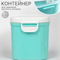 Контейнер для детского питания ВИД 5, бирюзовый