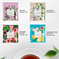 Чай подарочный в открытке &laquo;8 Марта&raquo;, 4 пакетика
