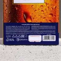 Подарочный набор &laquo;Настоящий&raquo;: гель для душа пиво 250 мл и гель для бритья 110 мл, Чистое счастье