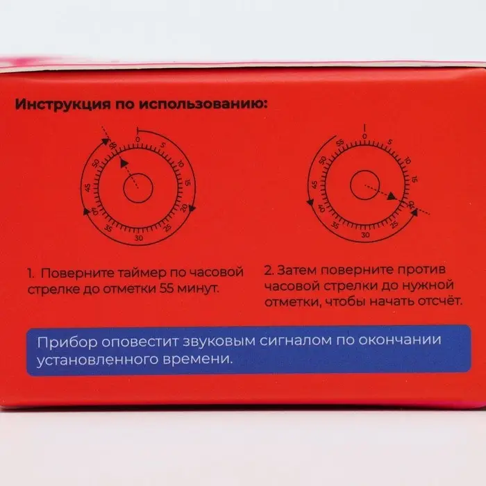 Таймер механический Доляна &laquo;Божья коровка&raquo;, кухонный, 6&times;6&times;3.8 см