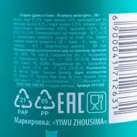 Конфеты драже - таблетки &laquo;Формула антистресс&raquo;, 50 г.