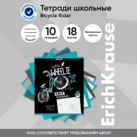 Тетрадь 18 листов в линейку, ErichKrause Bicycle Rider, обложка мелованный картон, МИКС