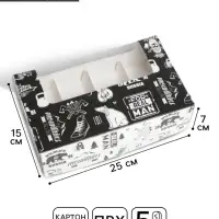Коробка для эклеров, кондитерская упаковка, 5 вкладышей, MAN PATTERN, 25.2&times;15&times;7 см