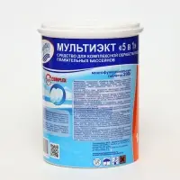 Дезинфицирующее средство &laquo;Мультиэкт 5 в 1&raquo;, для воды в бассейне, комплексный препарат, таблетки 200 г, 1 кг