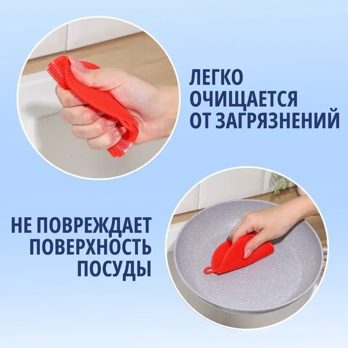 Губки для посуды Доляна, 2 шт., силиконовые, 11&times;11&times;1 см, МИКС